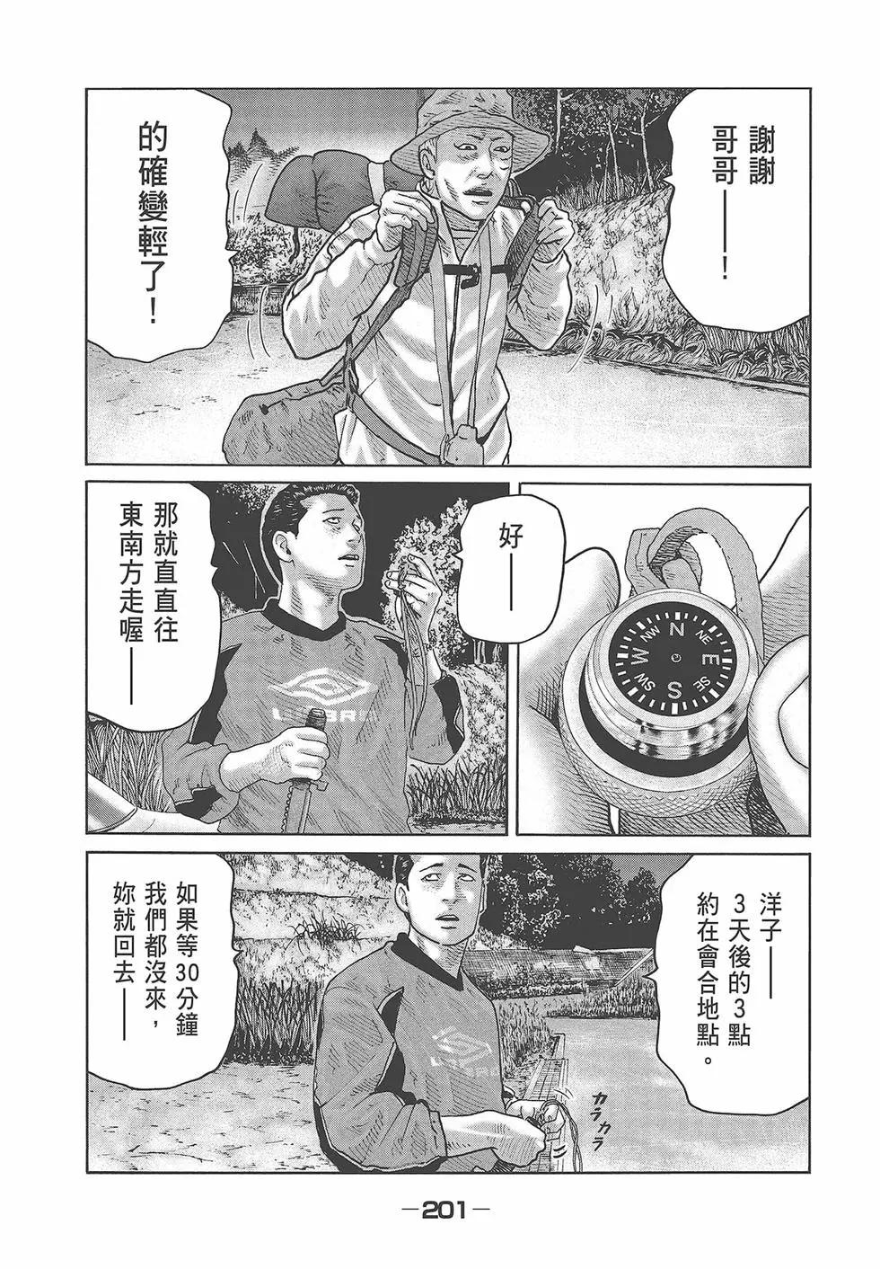 第 203 页