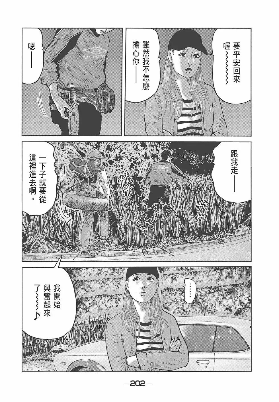第 204 页