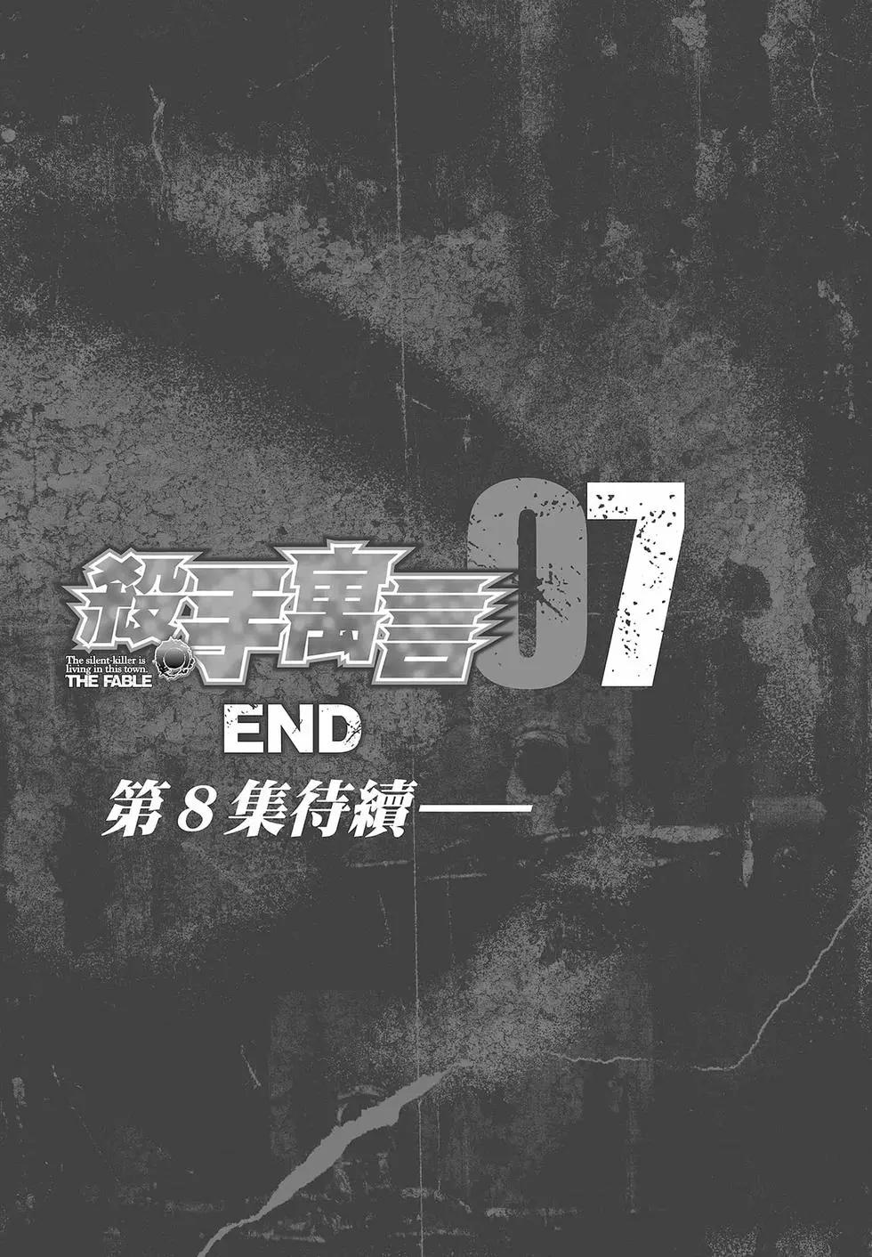 第 207 页