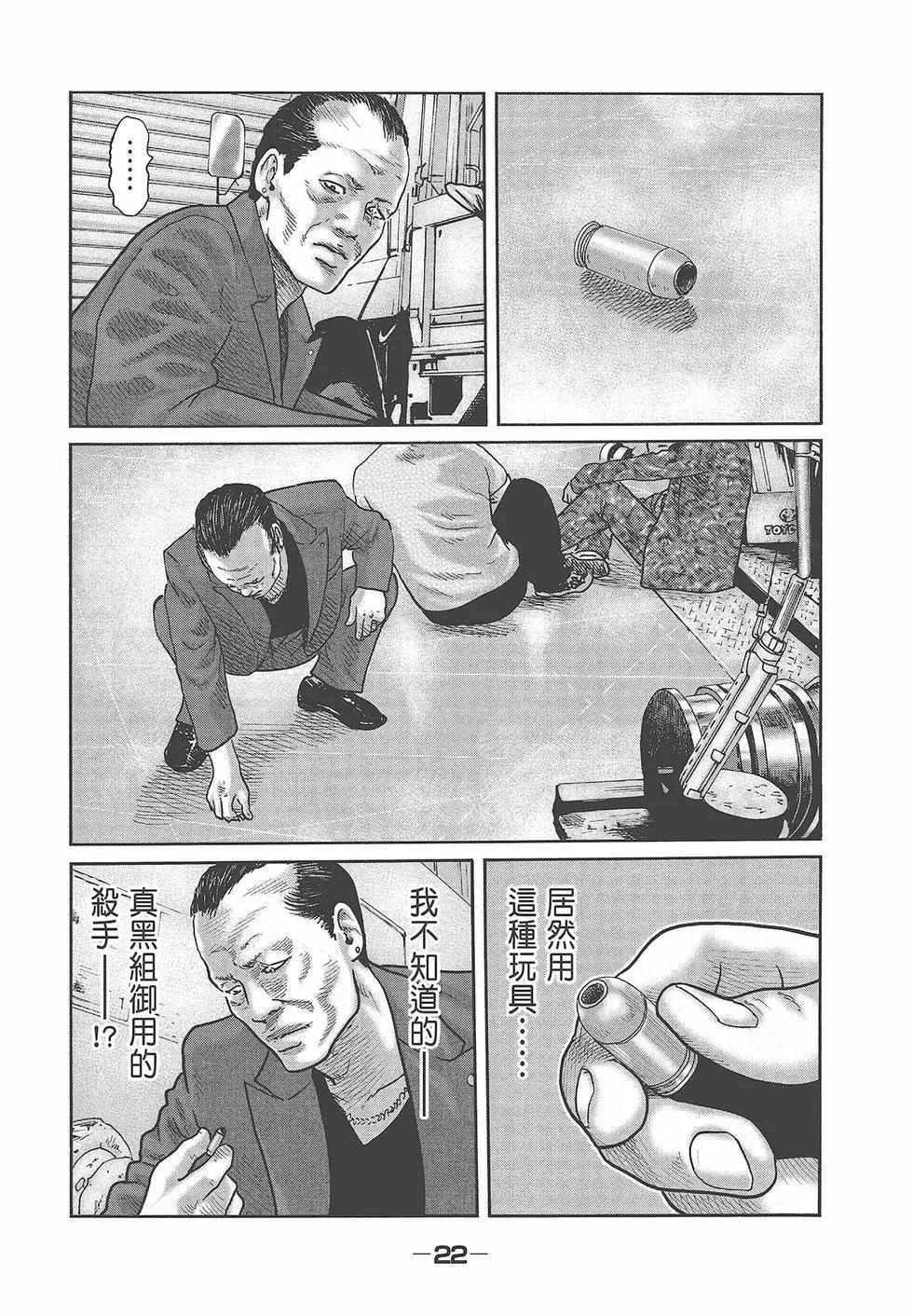第 24 页