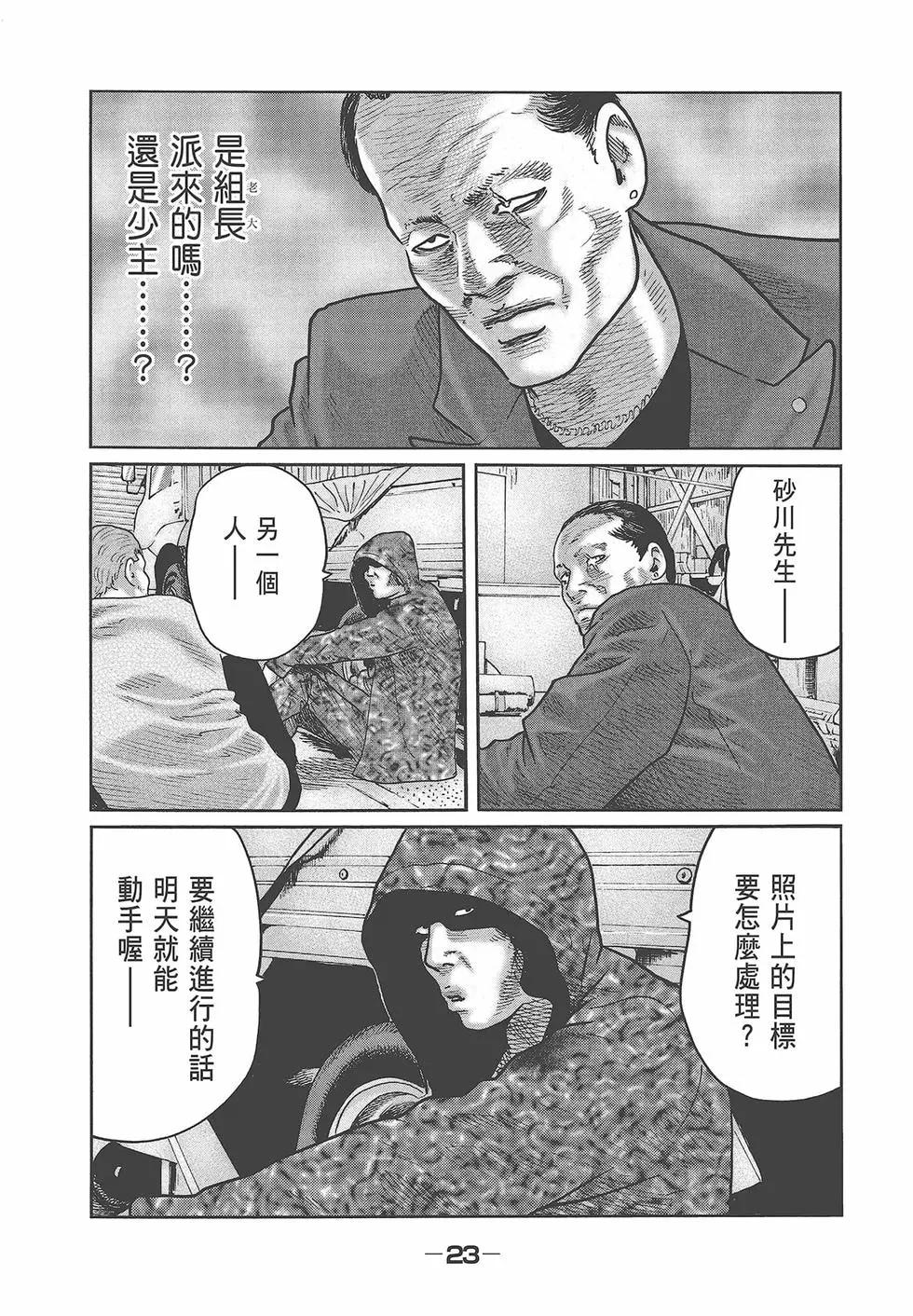 第 25 页