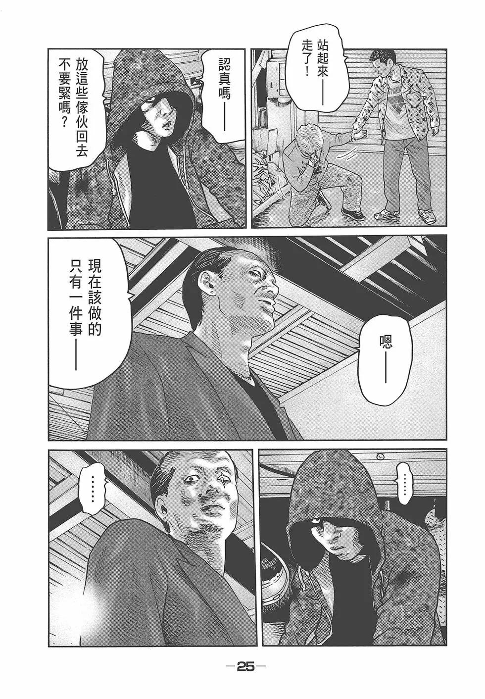 第 27 页
