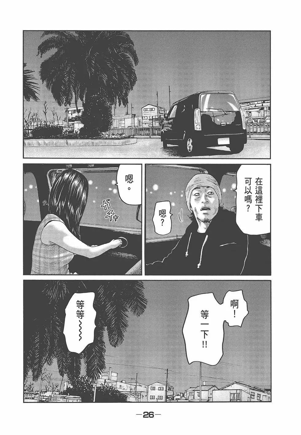 第 28 页