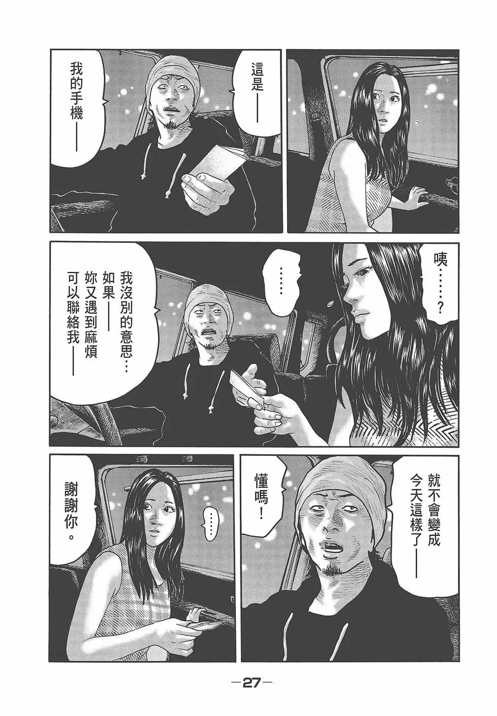 第 29 页