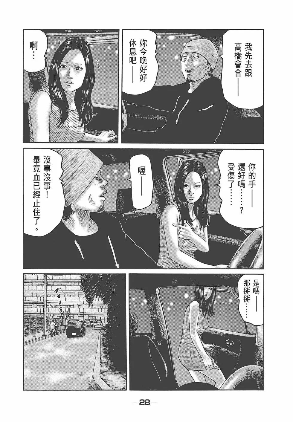 第 30 页