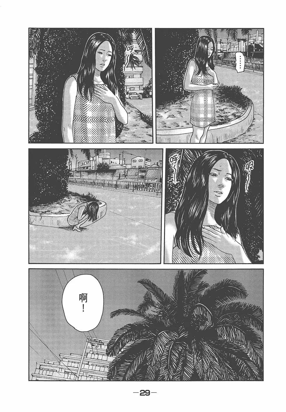 第 31 页