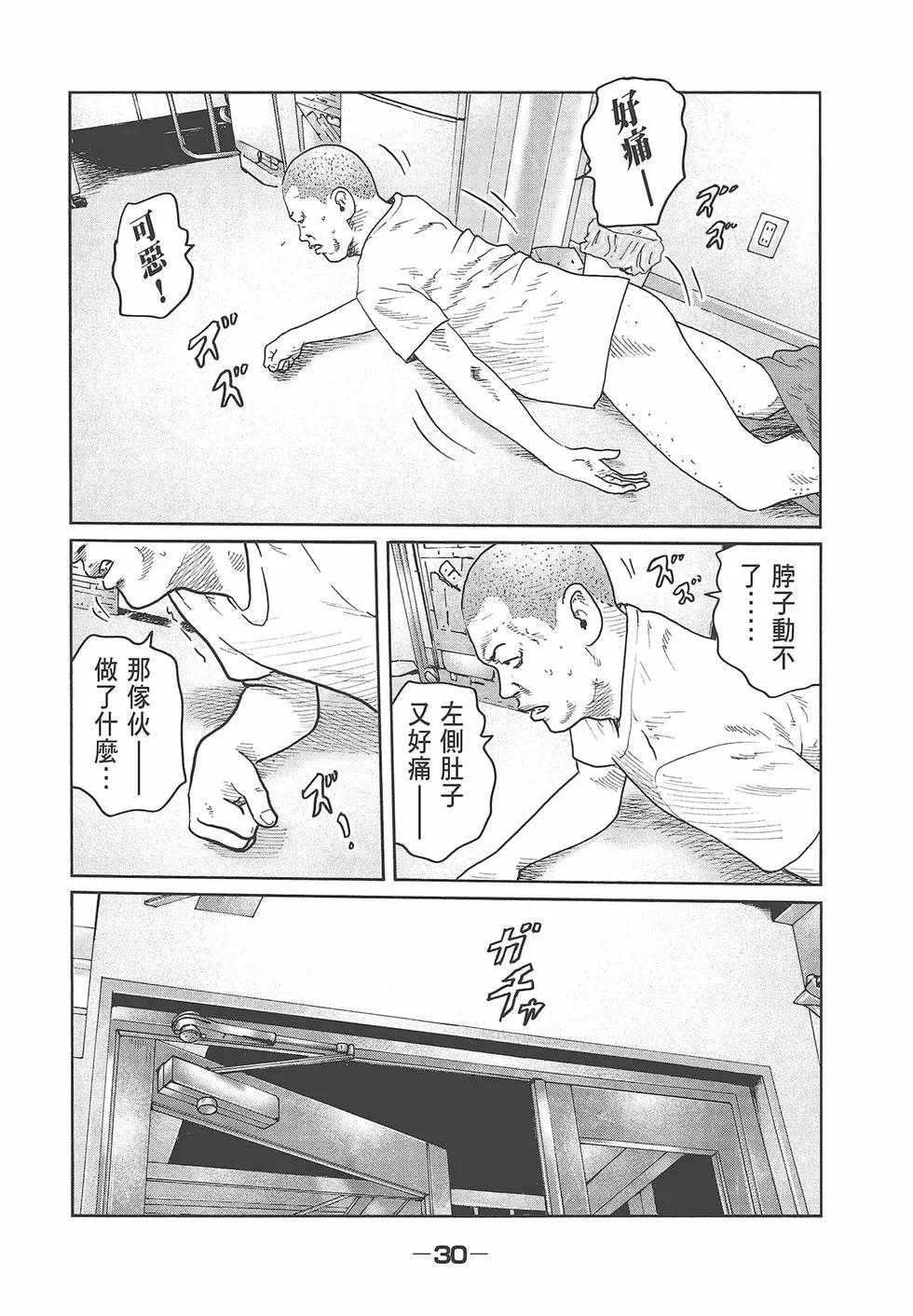 第 32 页