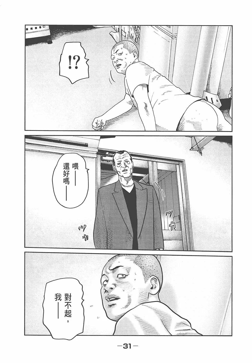 第 33 页