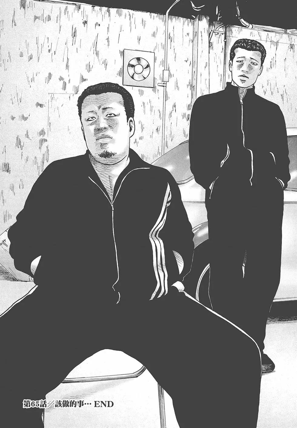 第 40 页