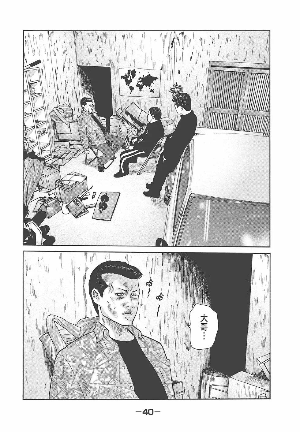 第 42 页