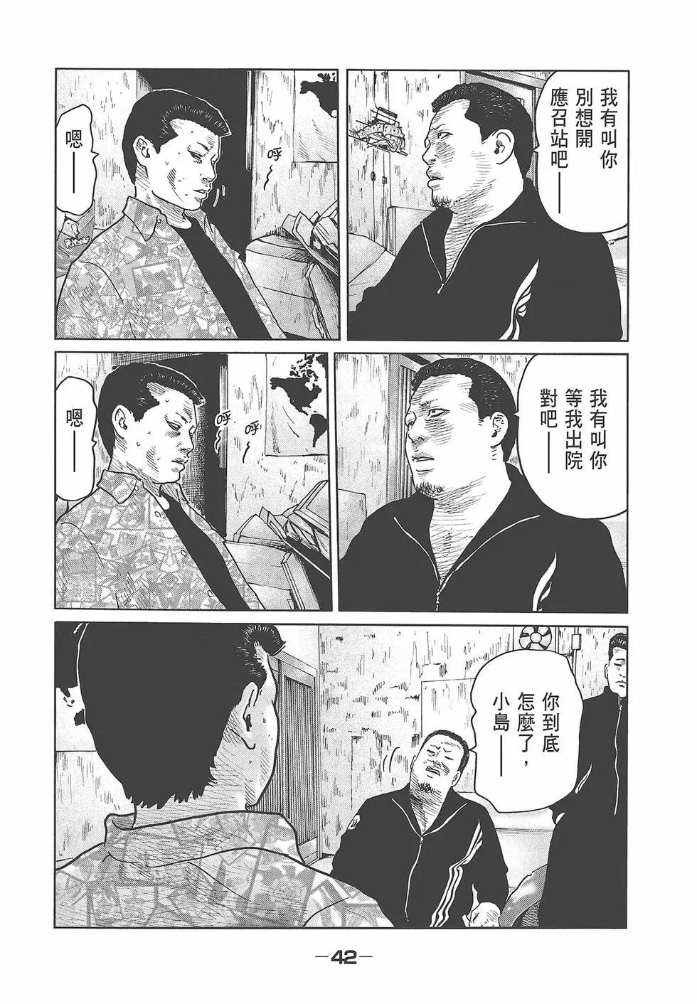 第 44 页
