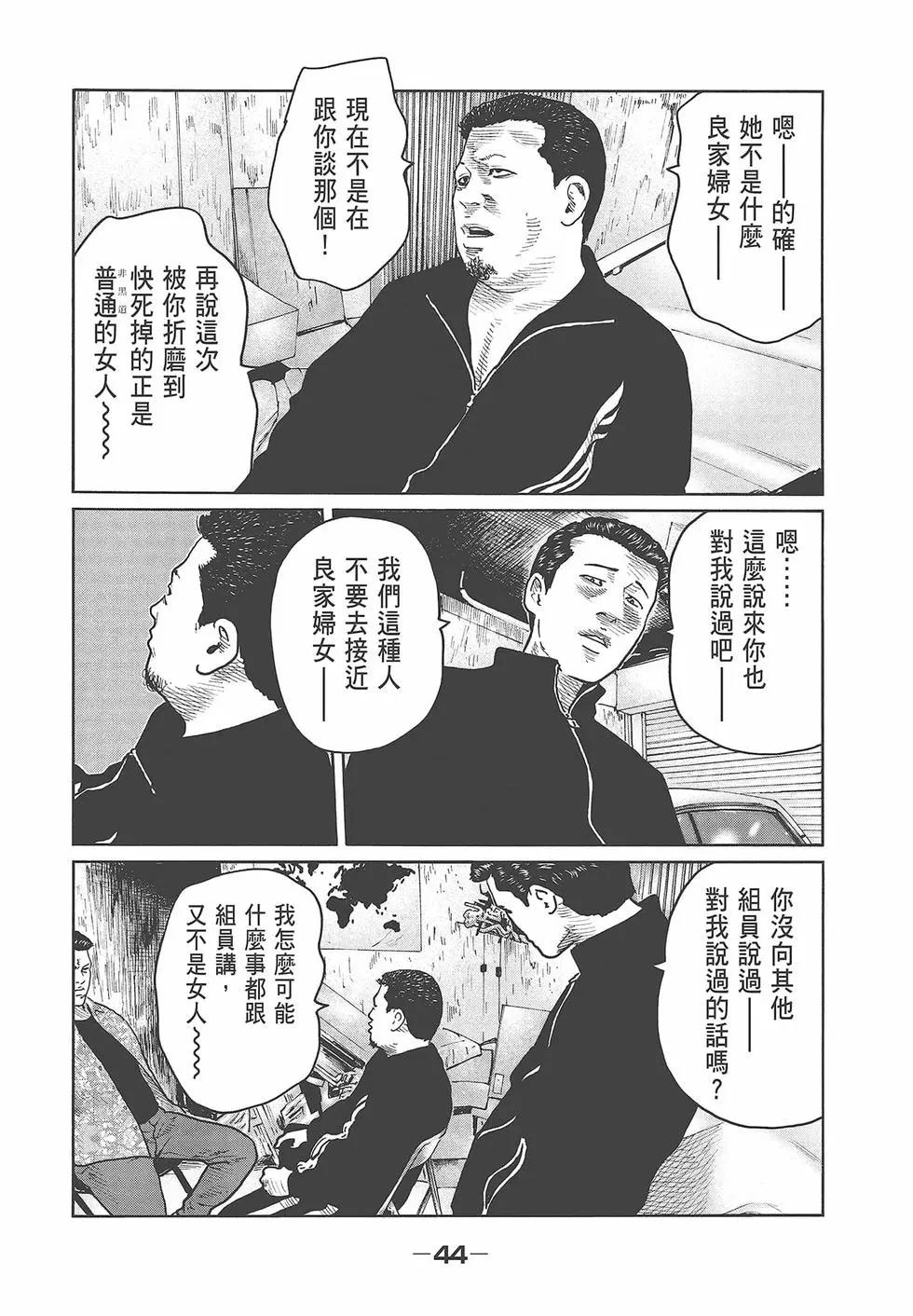 第 46 页