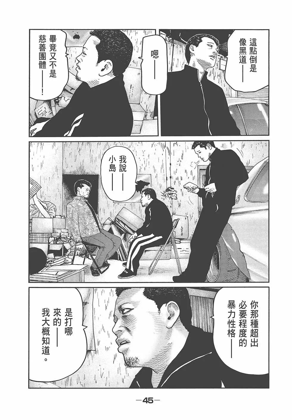 第 47 页