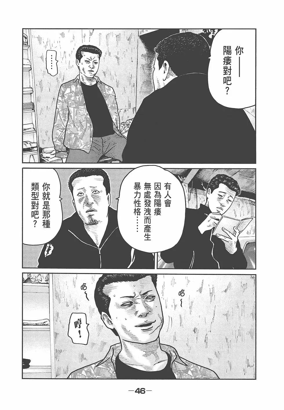 第 48 页