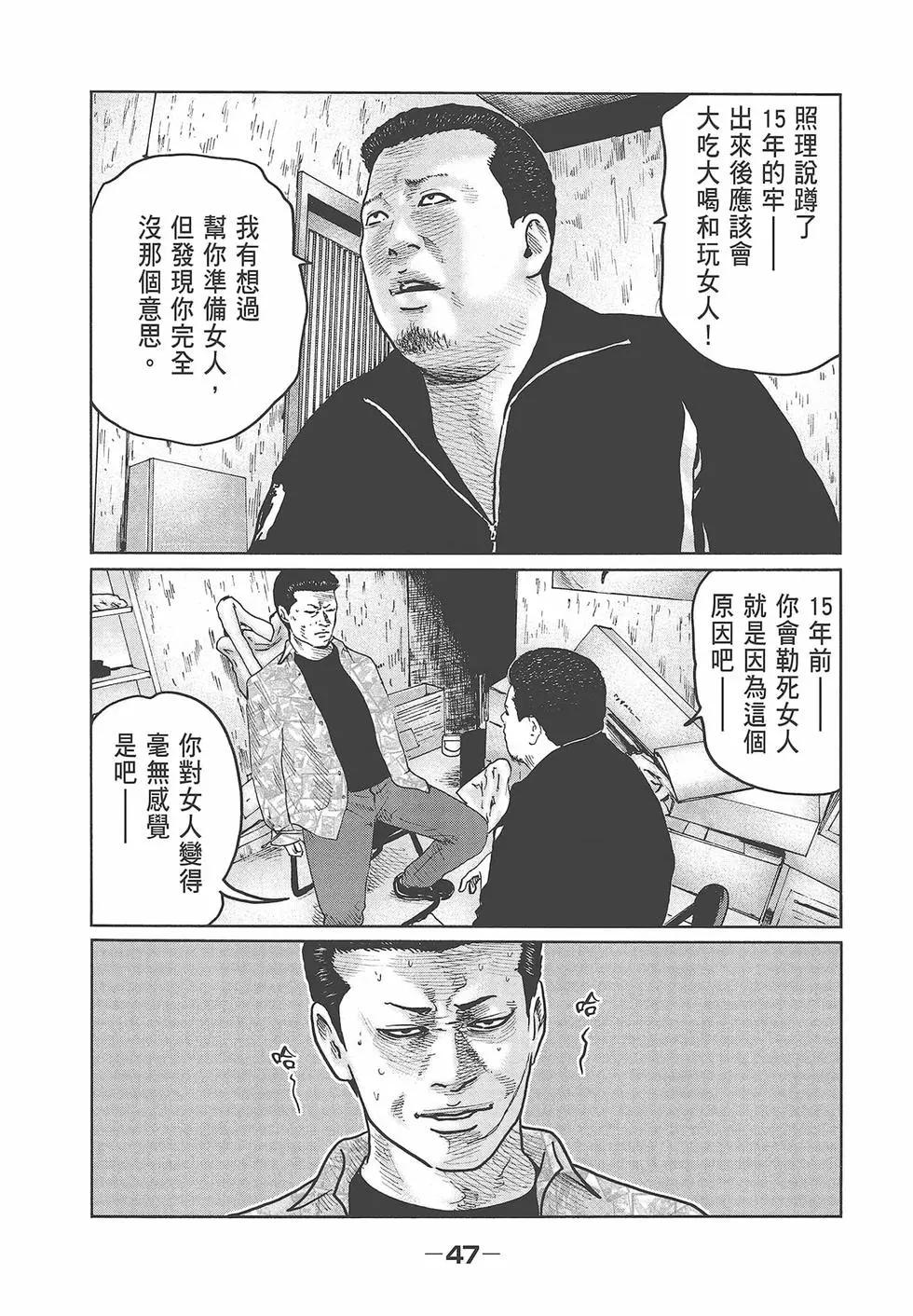 第 49 页
