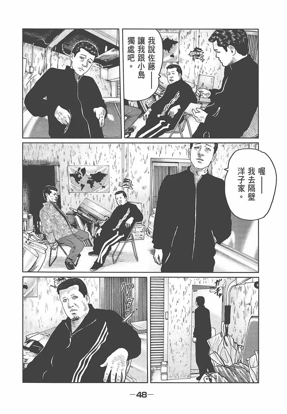 第 50 页