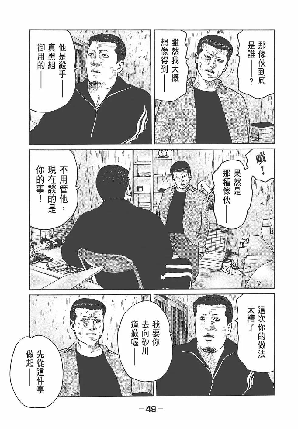 第 51 页