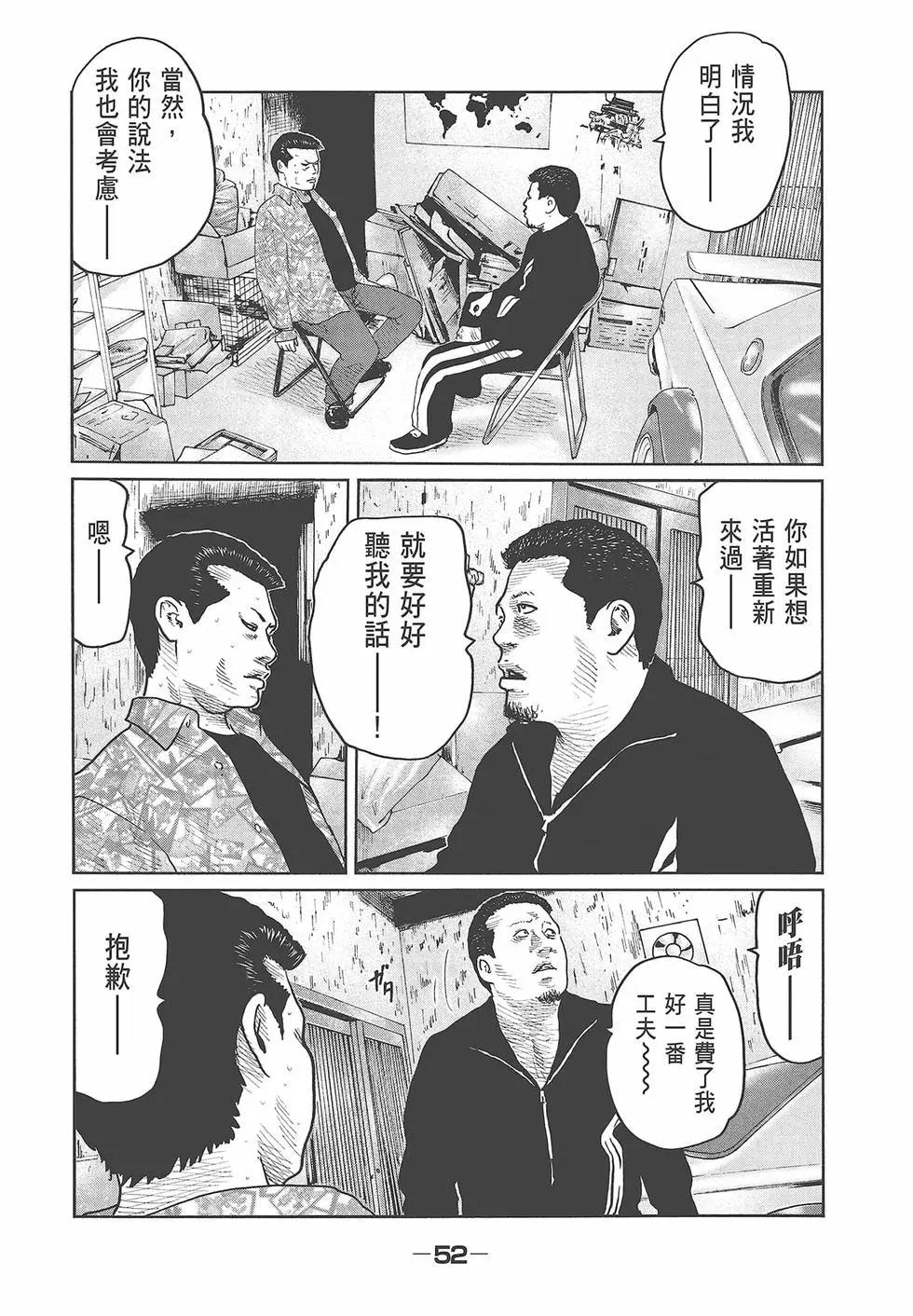 第 54 页