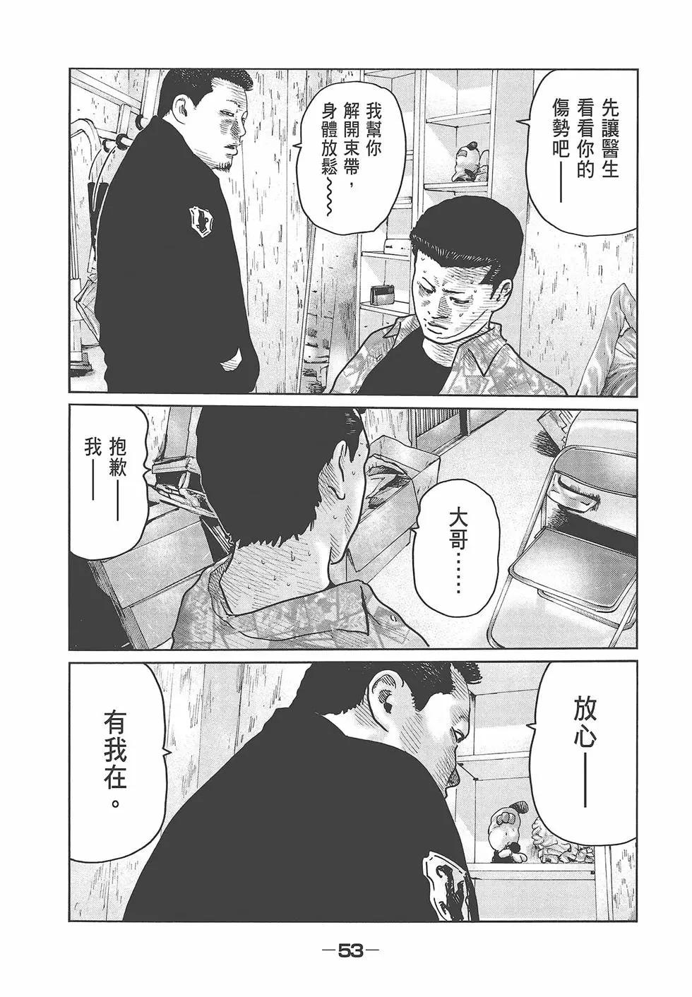 第 55 页
