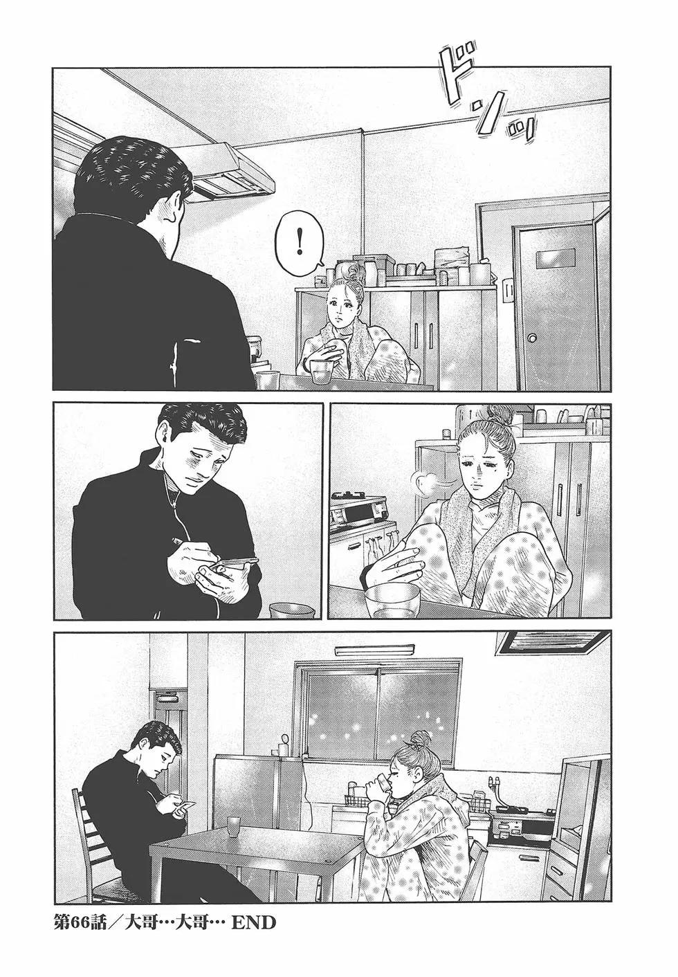 第 58 页