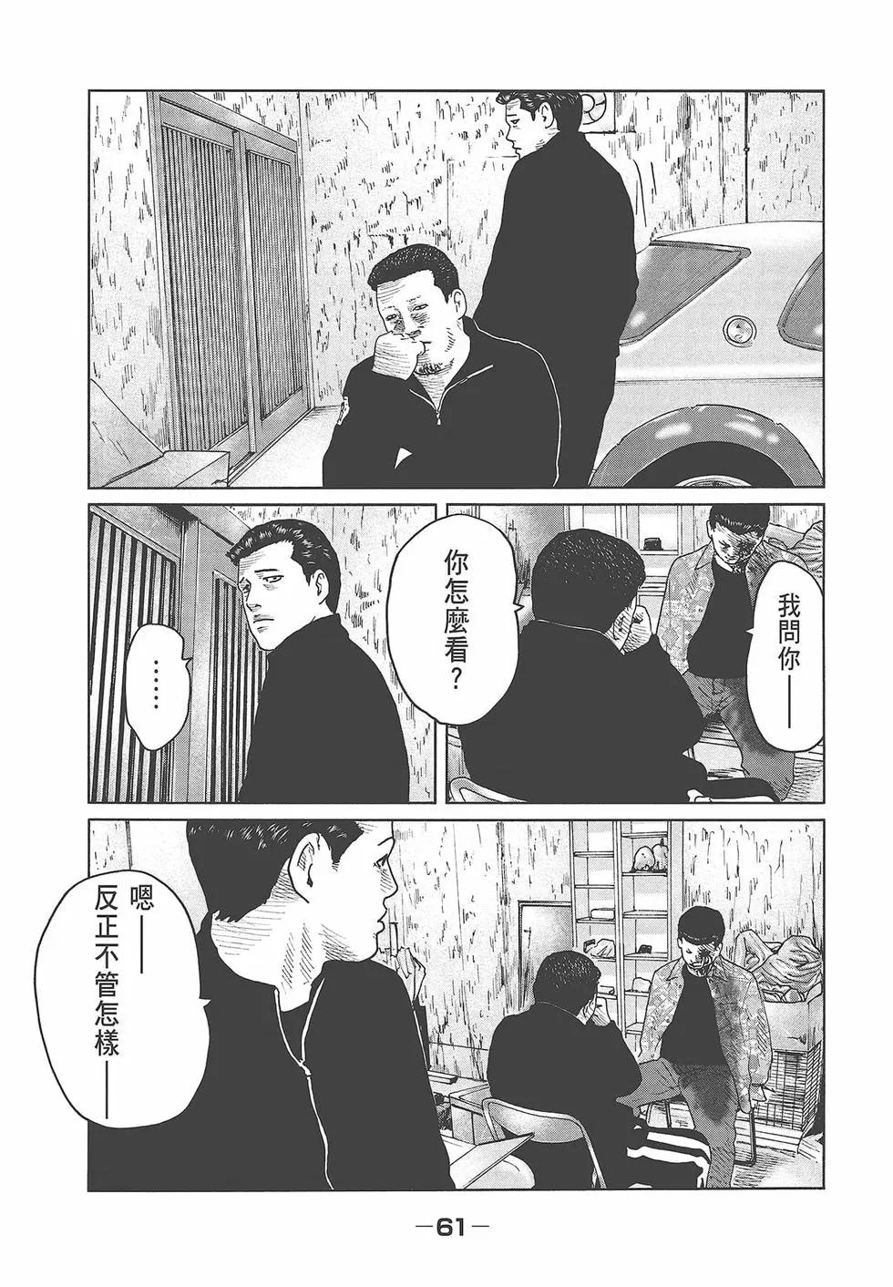 第 63 页