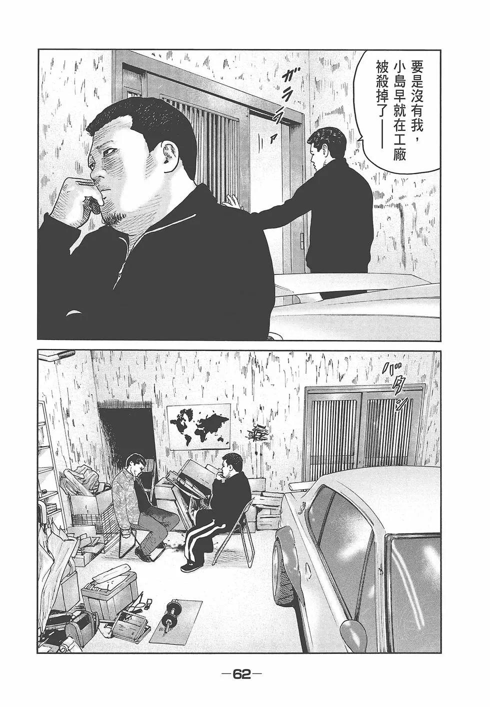 第 64 页