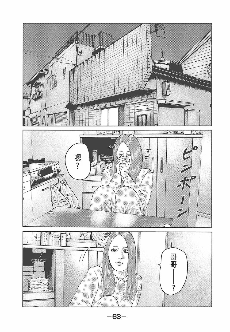 第 65 页