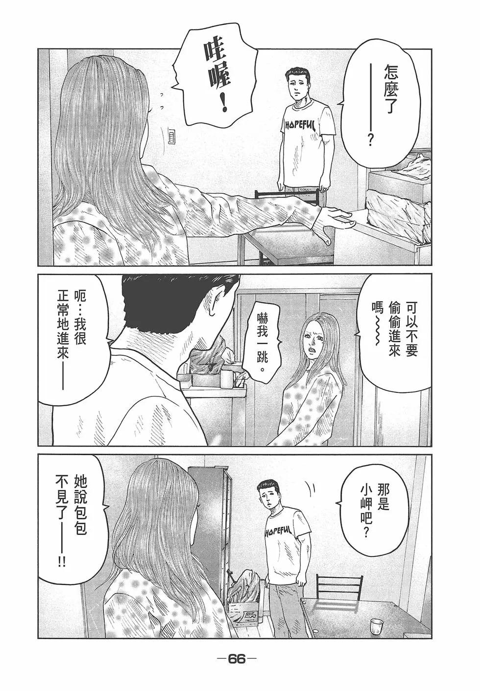 第 68 页