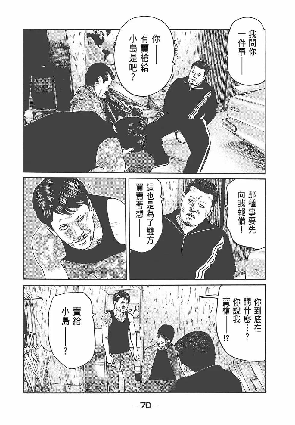 第 72 页