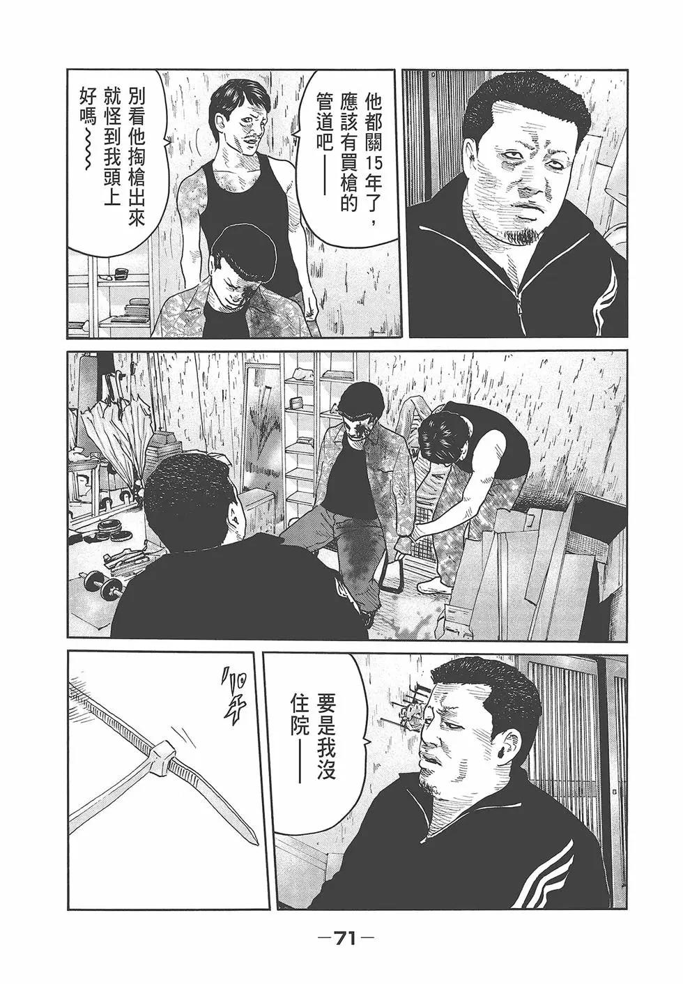 第 73 页