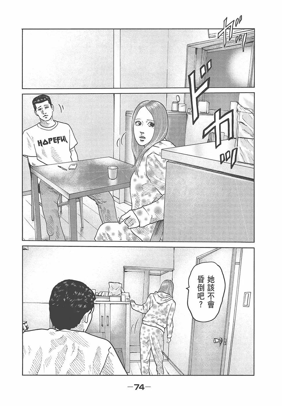 第 76 页