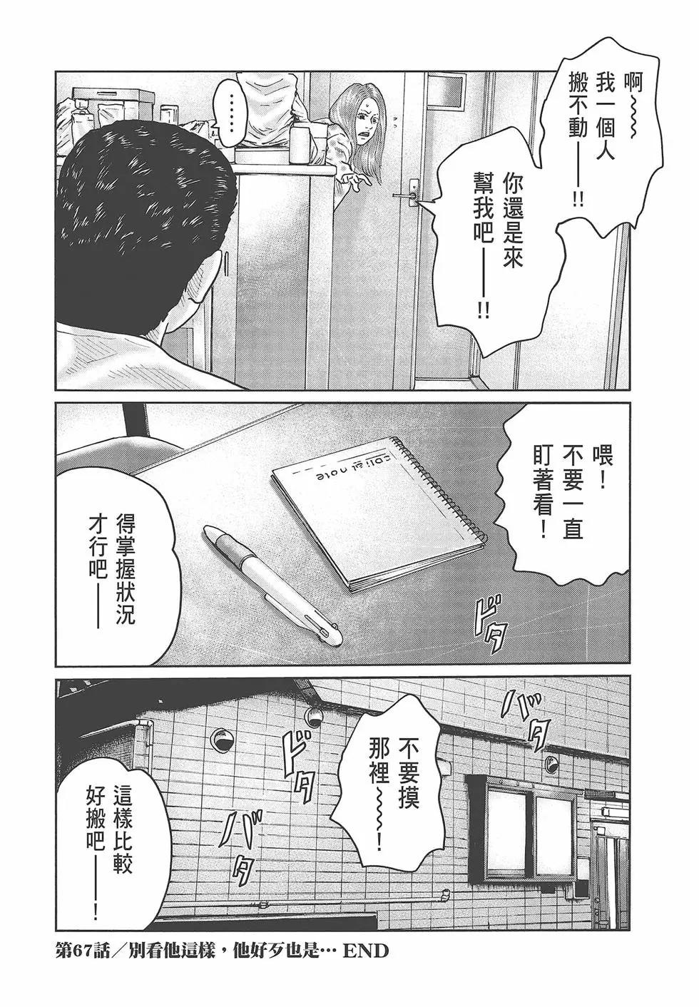 第 78 页