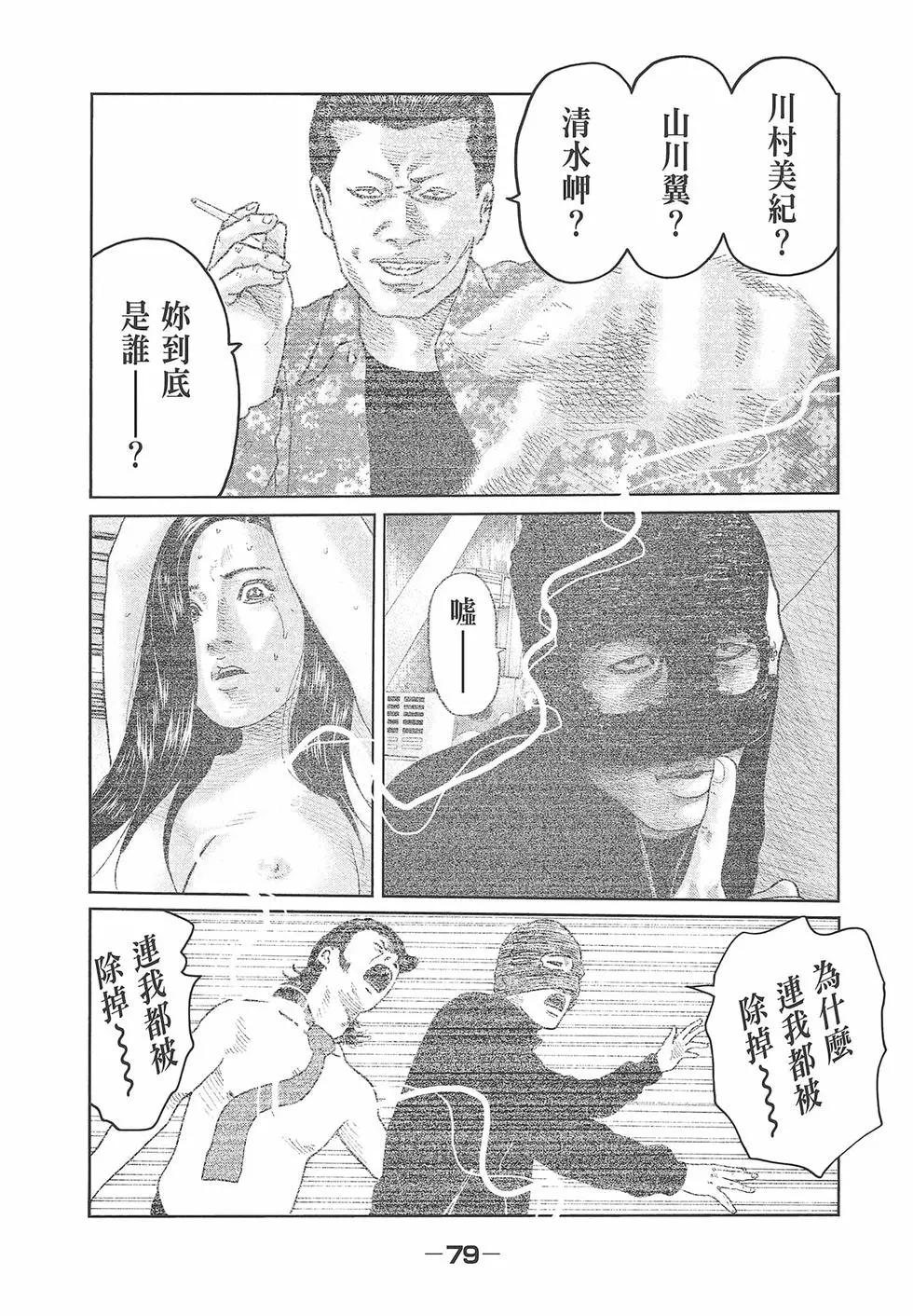 第 81 页