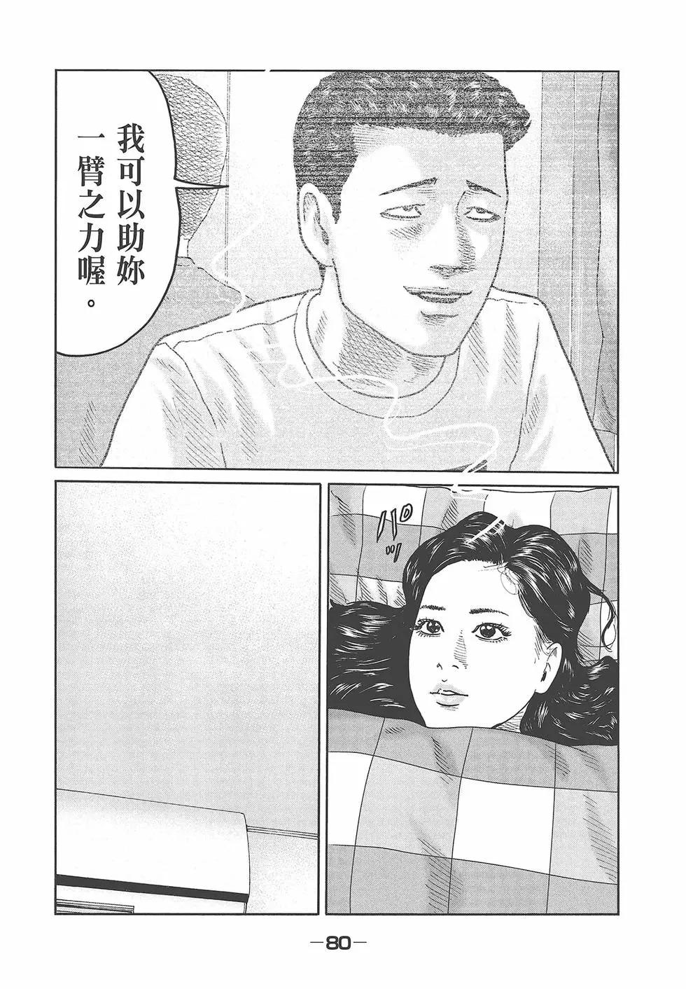 第 82 页