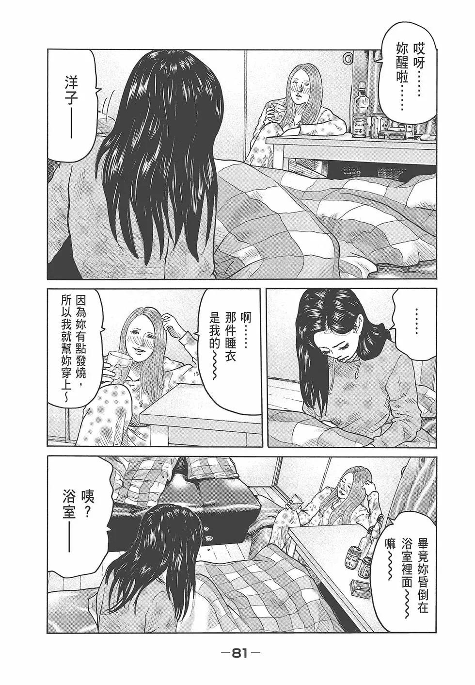 第 83 页