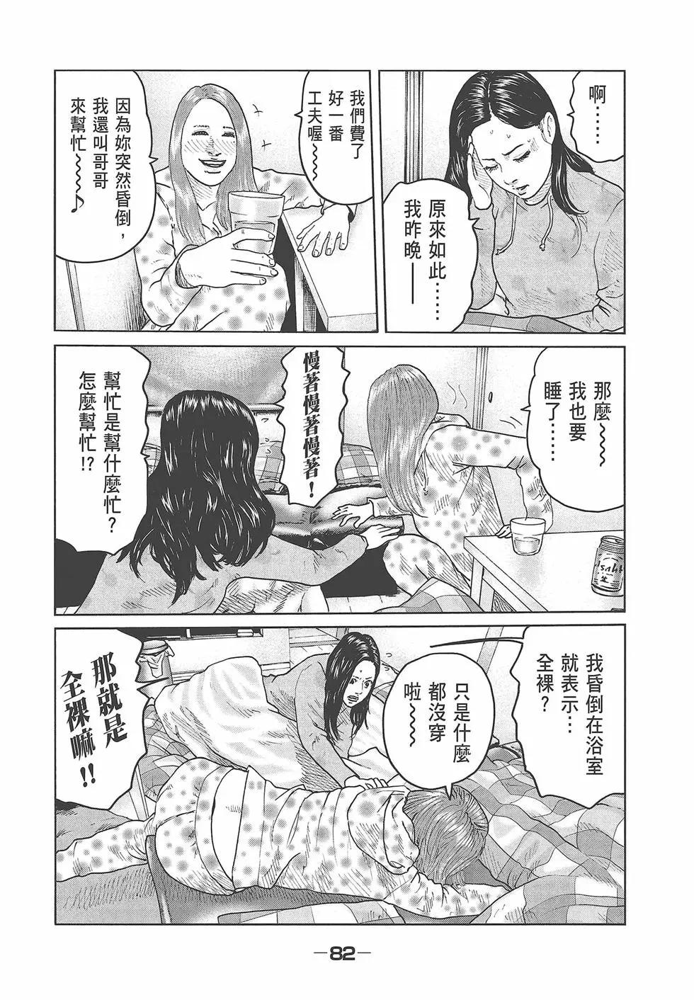 第 84 页