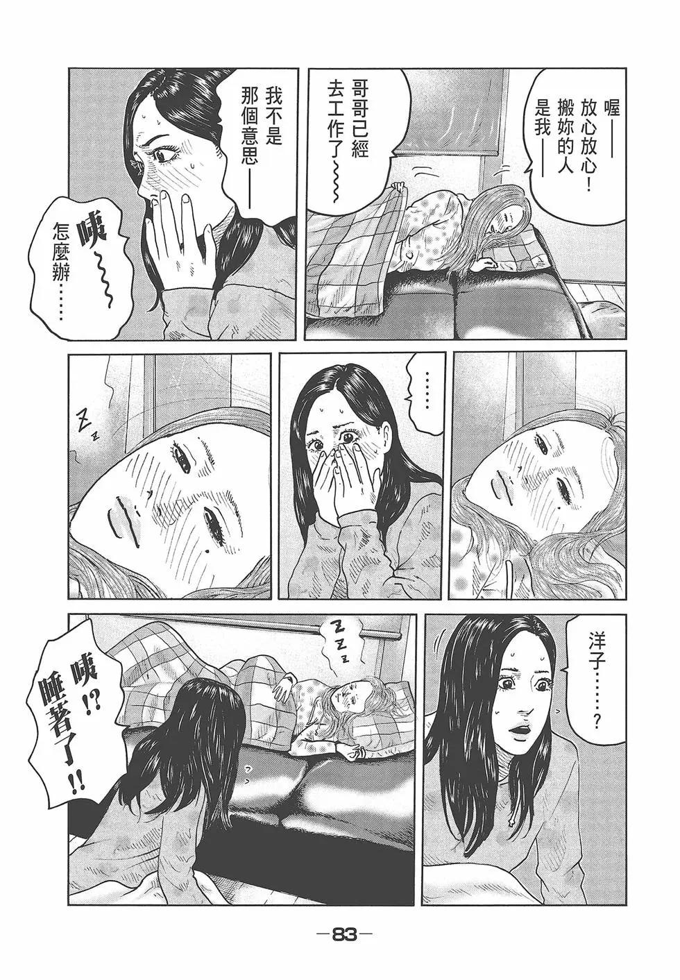 第 85 页