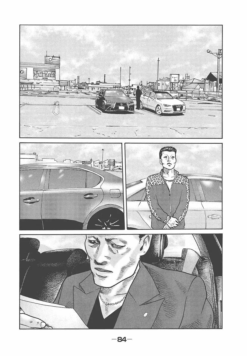 第 86 页