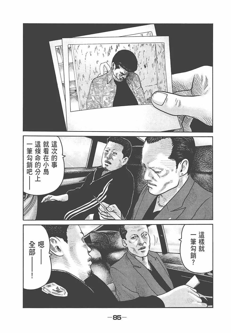 第 87 页