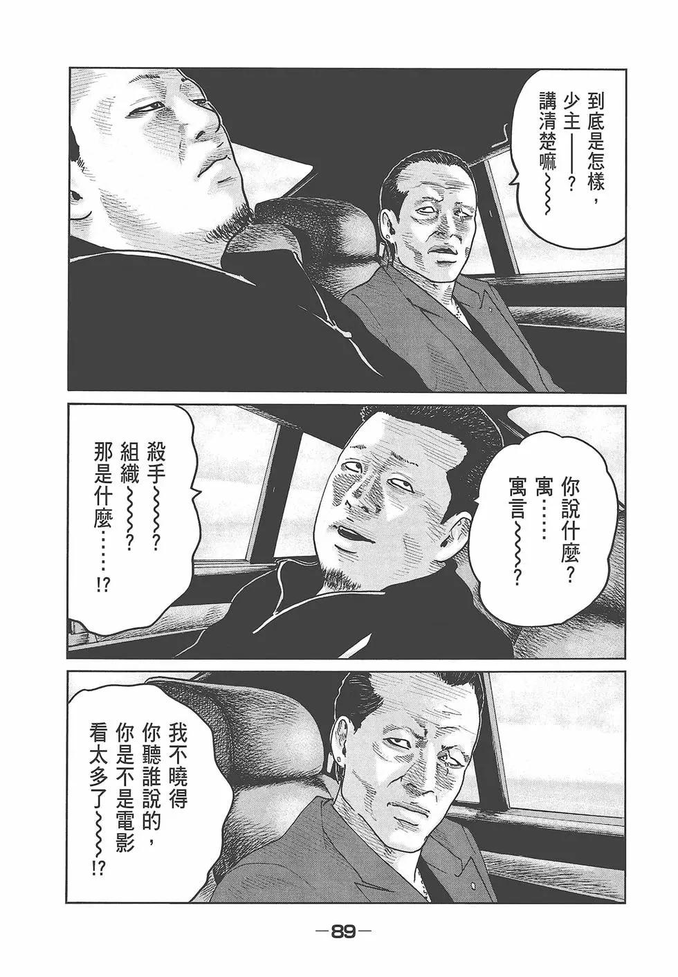 第 91 页