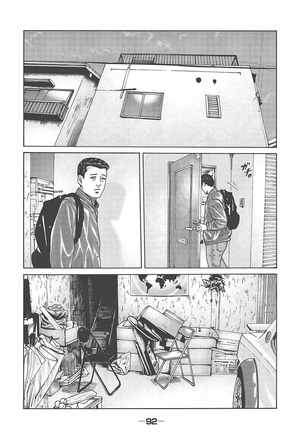 第 94 页