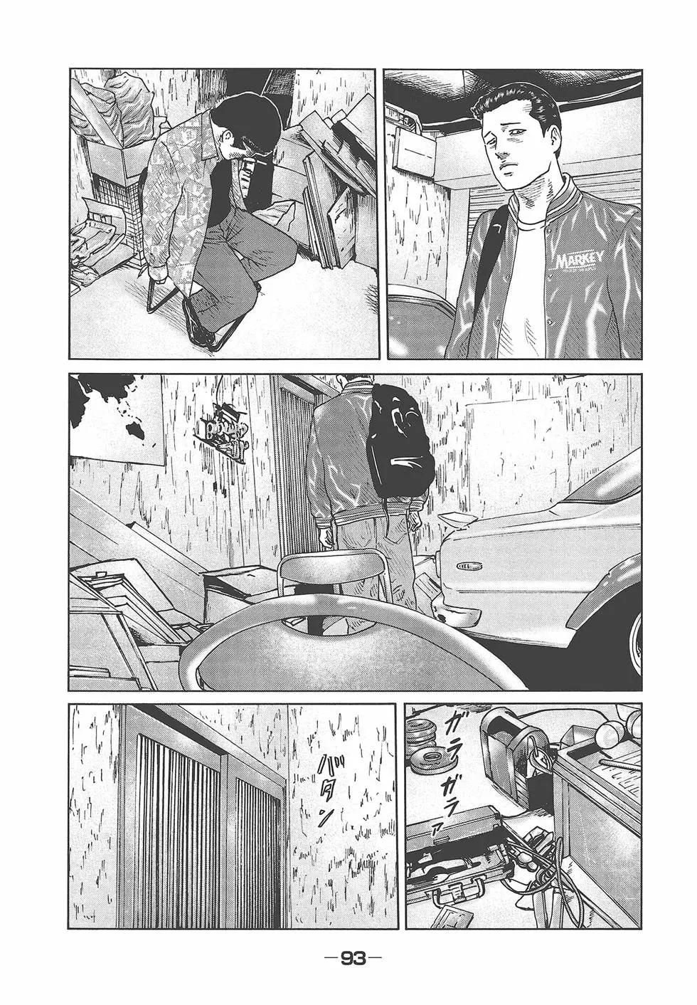 第 95 页