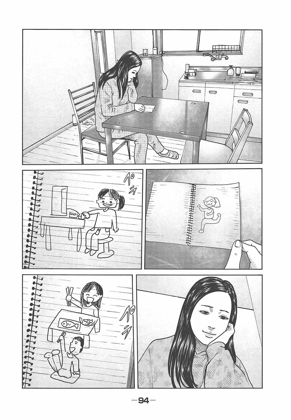 第 96 页