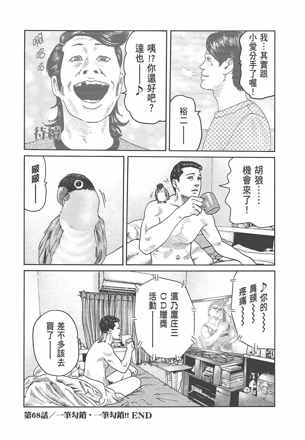 第 98 页