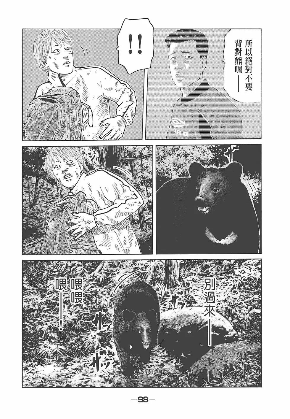 第 100 页