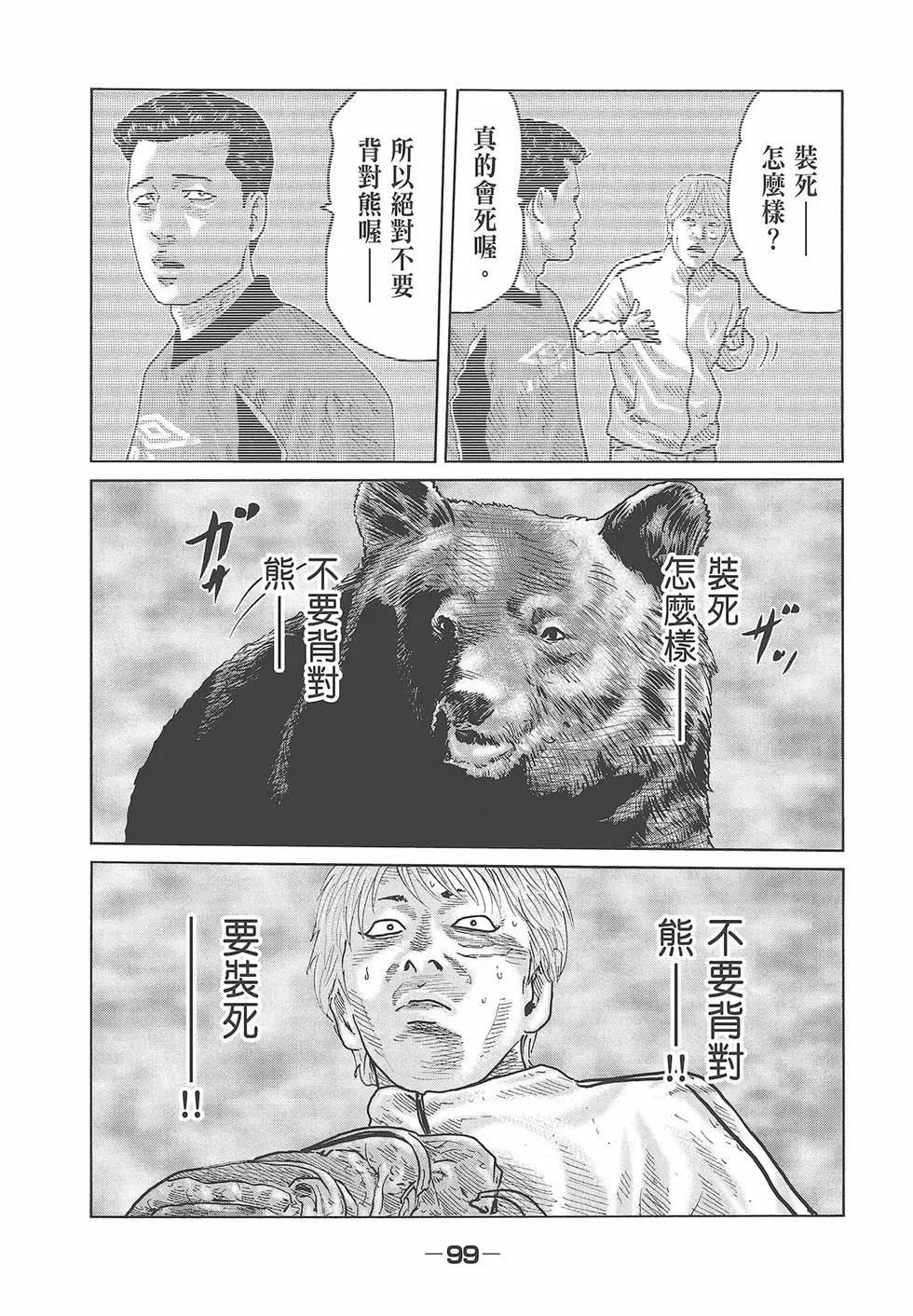第 101 页