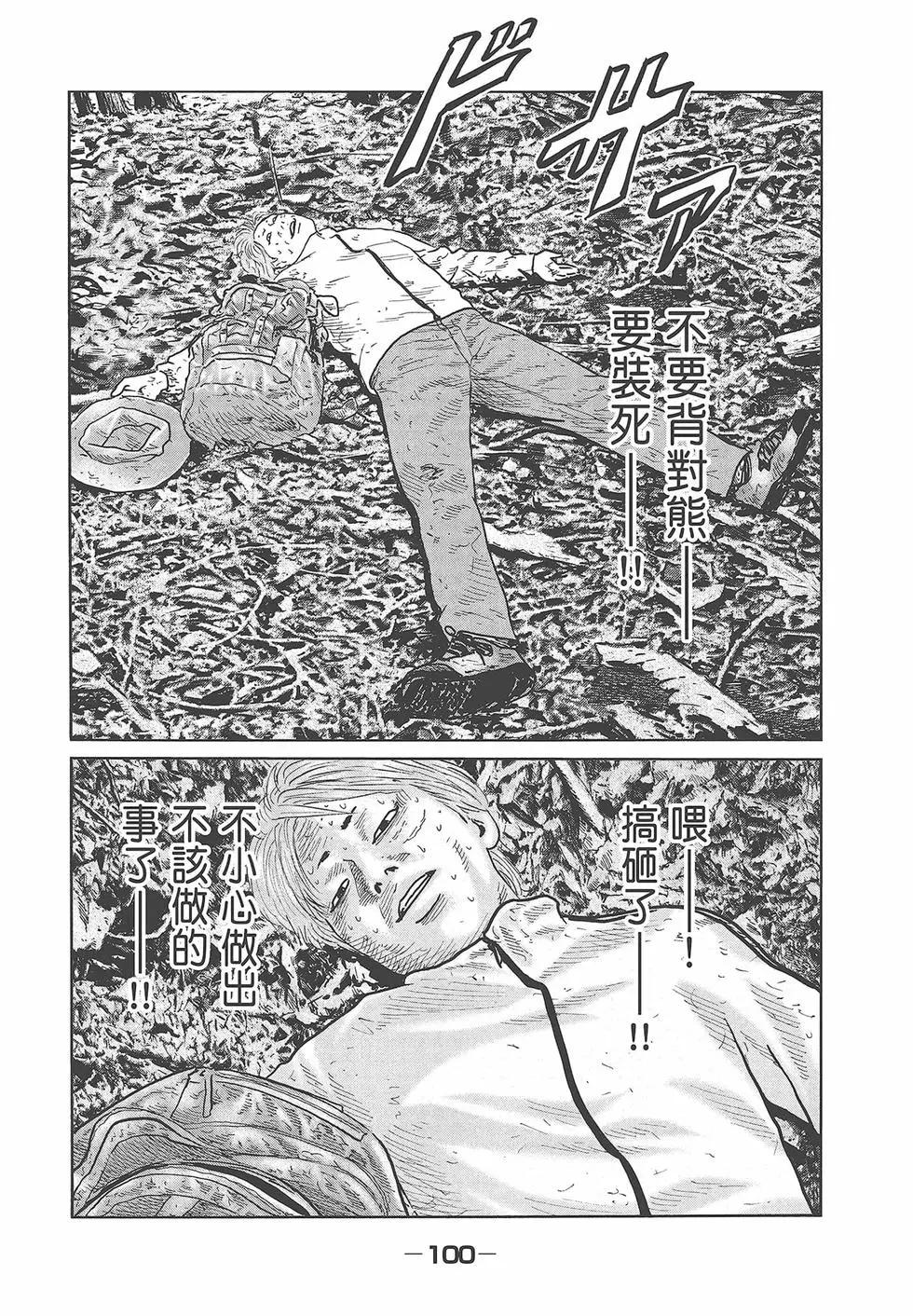 第 102 页