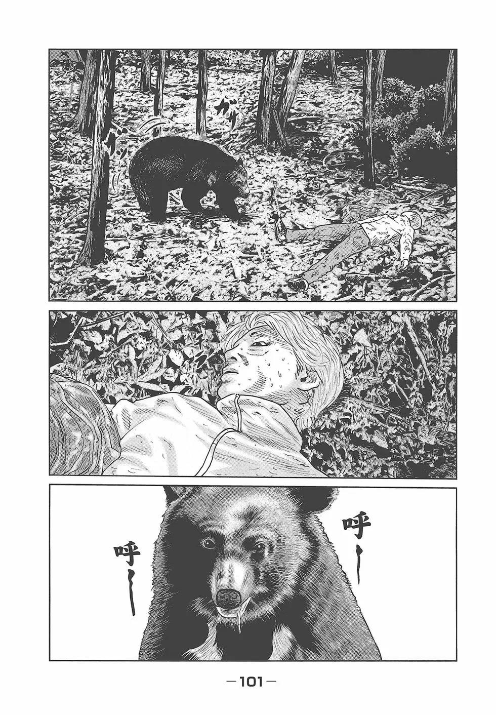 第 103 页
