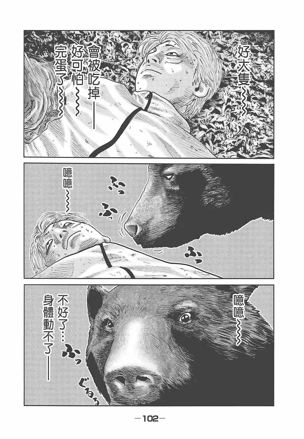 第 104 页