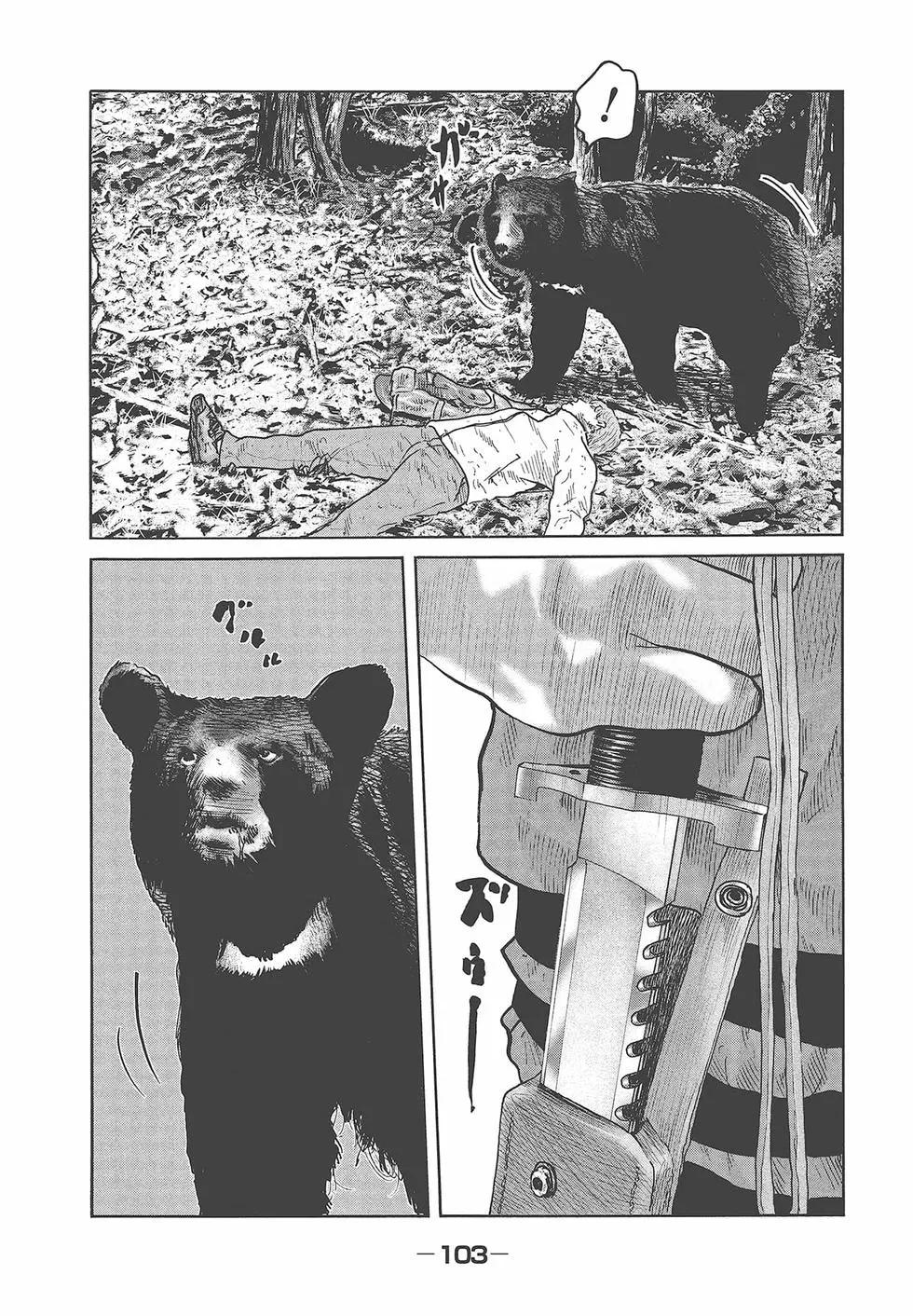第 105 页
